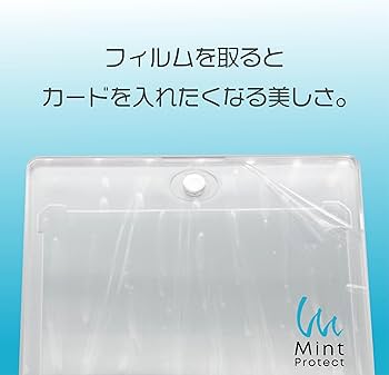 Amazon.co.jp: Mint Protect マグネットローダー【2重スリーブ 対応 Amazon.co.jp: Mint Protect マグネットローダー【2重スリーブ 対応