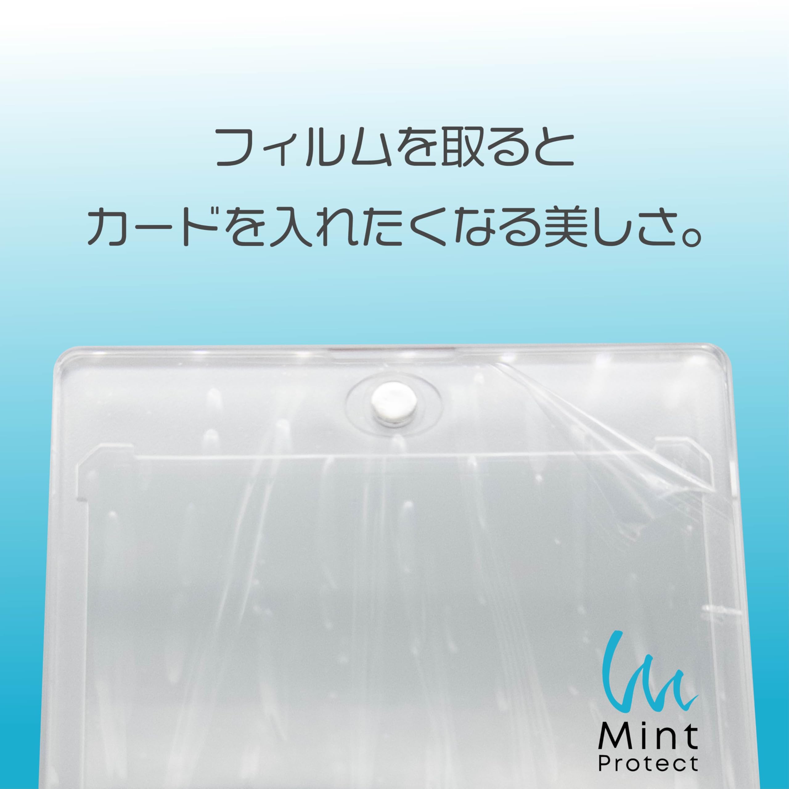 Amazon.co.jp: Mint Protect マグネットローダー【2重スリーブ 対応
