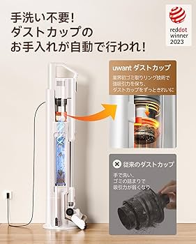Amazon | 【自動ゴミ収集ドック 充電・収納・ゴミ収集一体型3in1