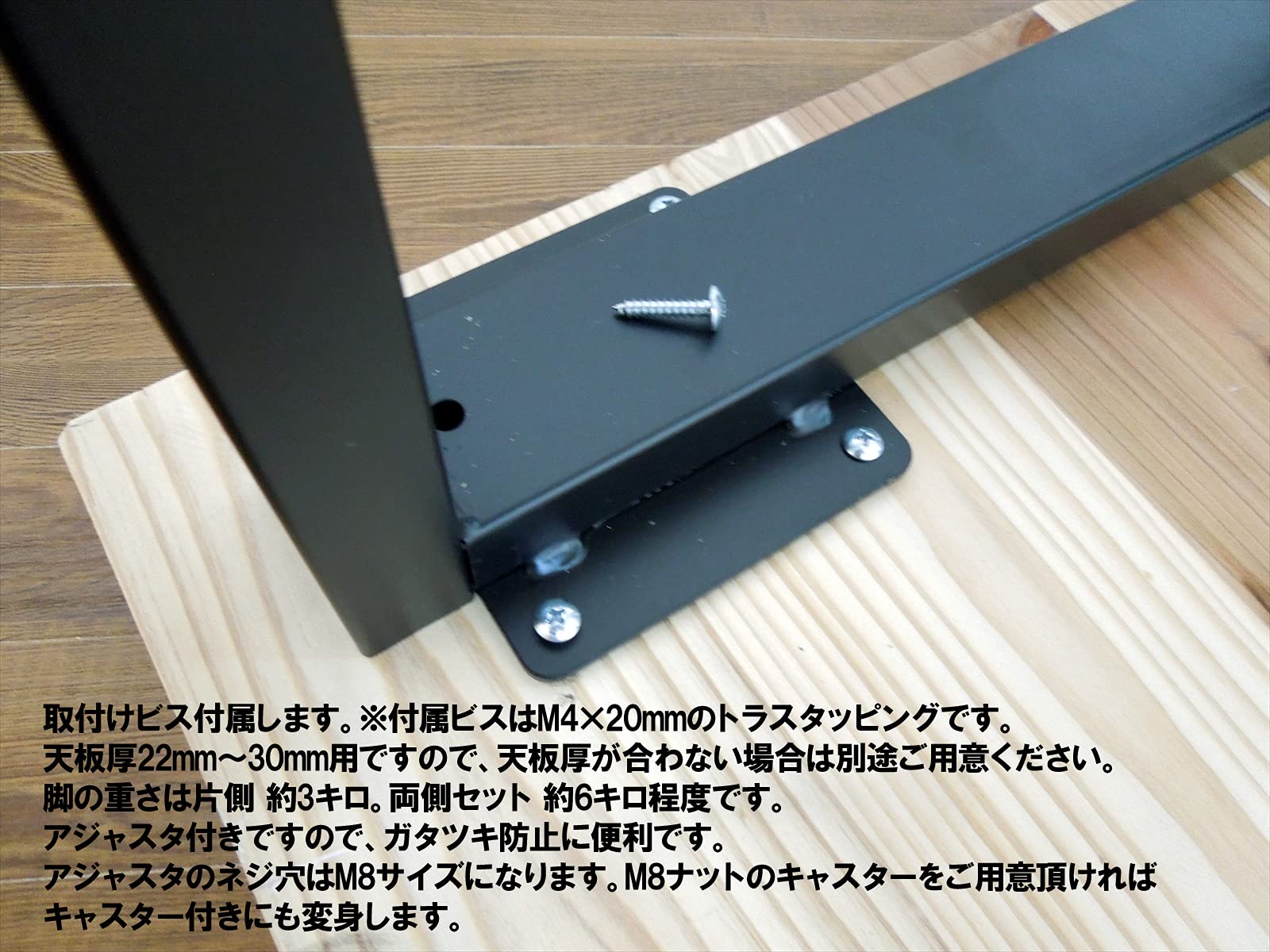 Amazon｜テーブル 脚 アイアンレッグ パーツ DIY 高さ68cm 奥行43cm 2