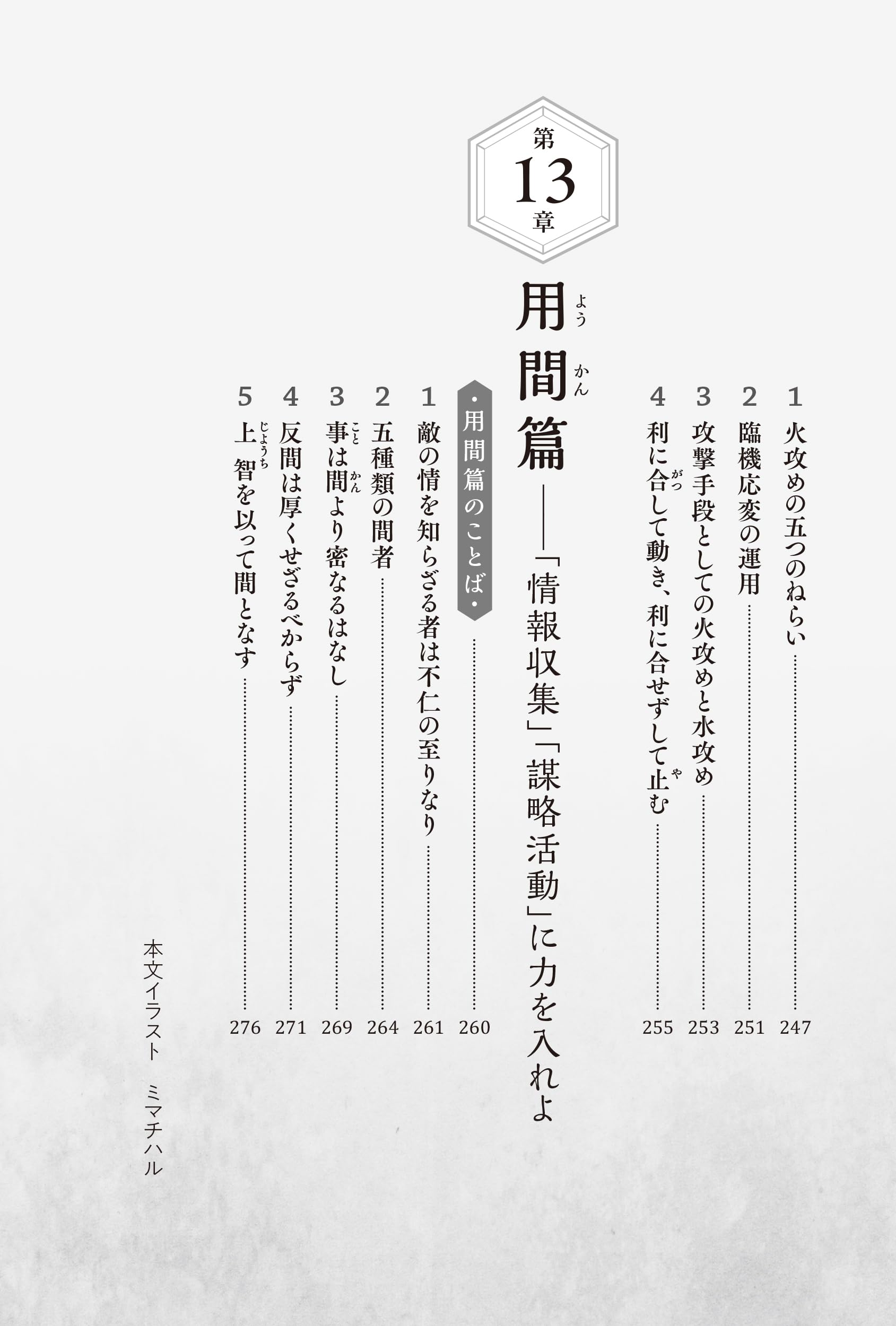 Amazon.co.jp: 守屋 洋: 本、バイオグラフィー、最新アップデート