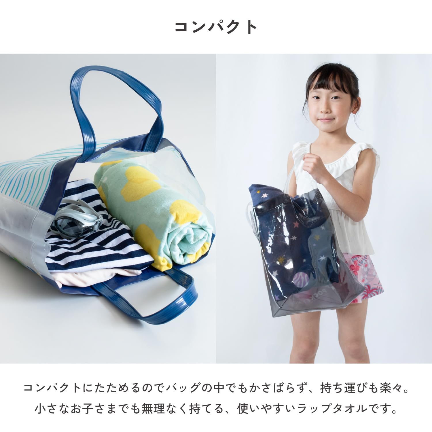 オルタ(oruTa) ラップタオル 男の子 着丈80cm 柄あり プリント キッズ 女の子 ビーチタオル ボタン調整可 吸水速乾 プール 水泳 巻きタオル お着替えタオル 綿100％ フィッシュベージュ - 5