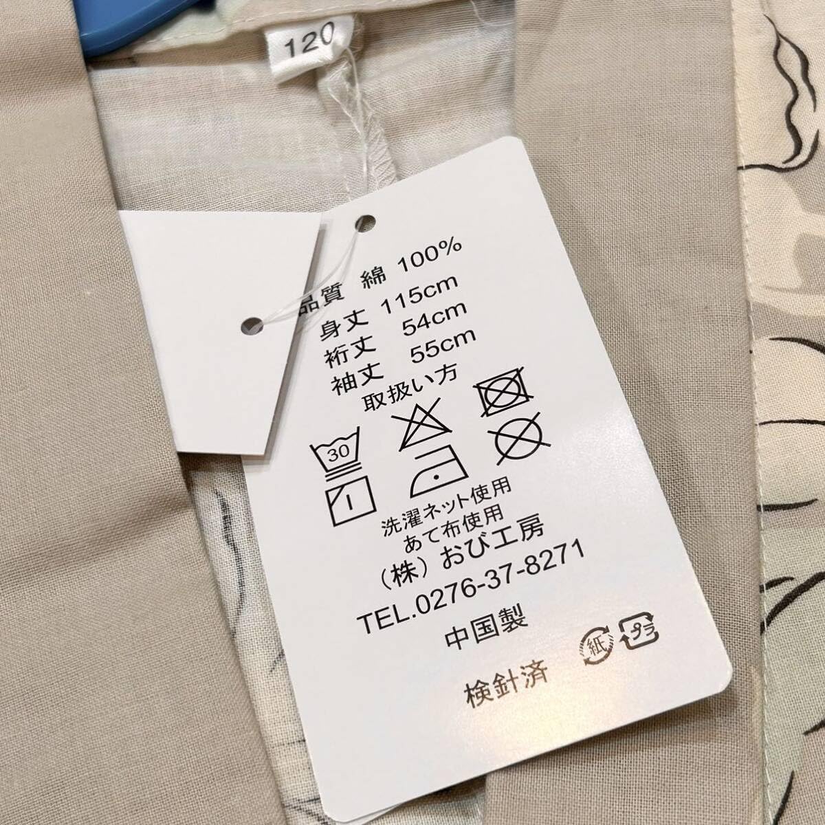 子供浴衣 女の子浴衣 綿浴衣 花柄 ベージュ 120cm 7〜8歳 浴衣 子供