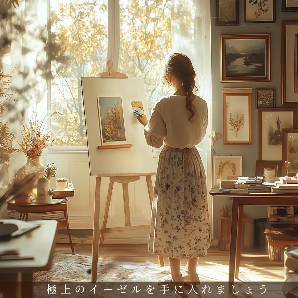 木製イーゼル 安定性 絵画・スケッチ・ディスプレイに最適 イエローパイン材使用 広告スタンド・看板に最適 (1.5メートルの松材イー