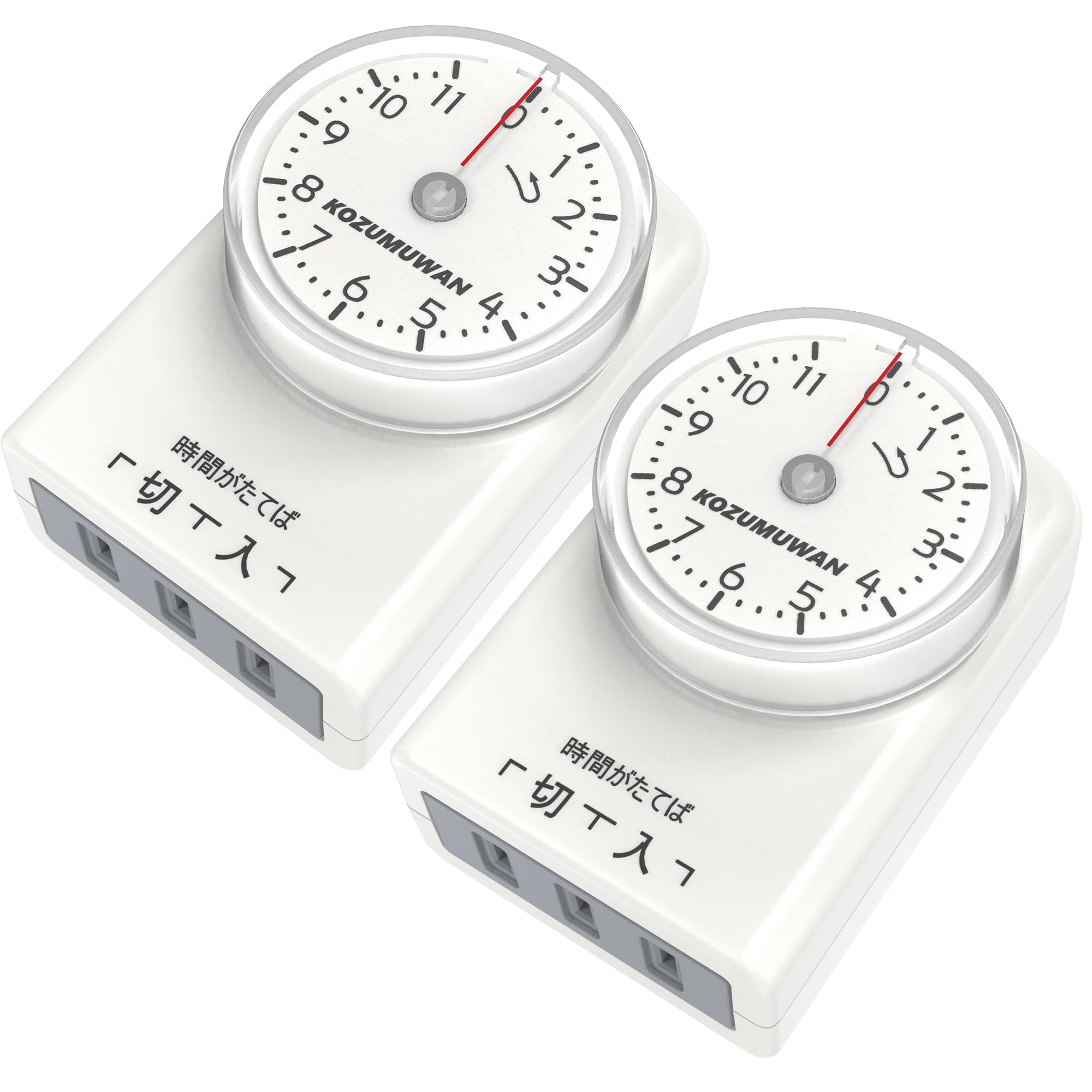 Amazon.co.jp: 【2個入り】電源オフタイマー コンセント 11時間形 15分
