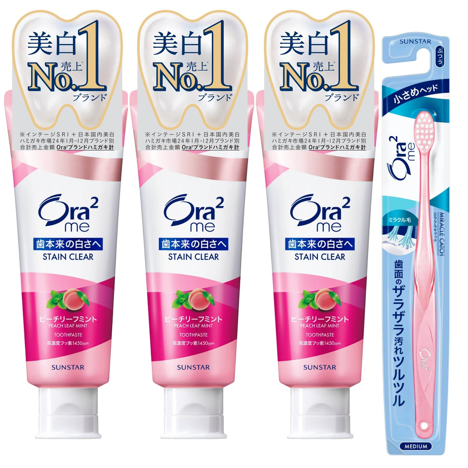 Ora2(オーラツー) ミー 【医薬部外品】 ステインクリア ペースト ハミガキ…