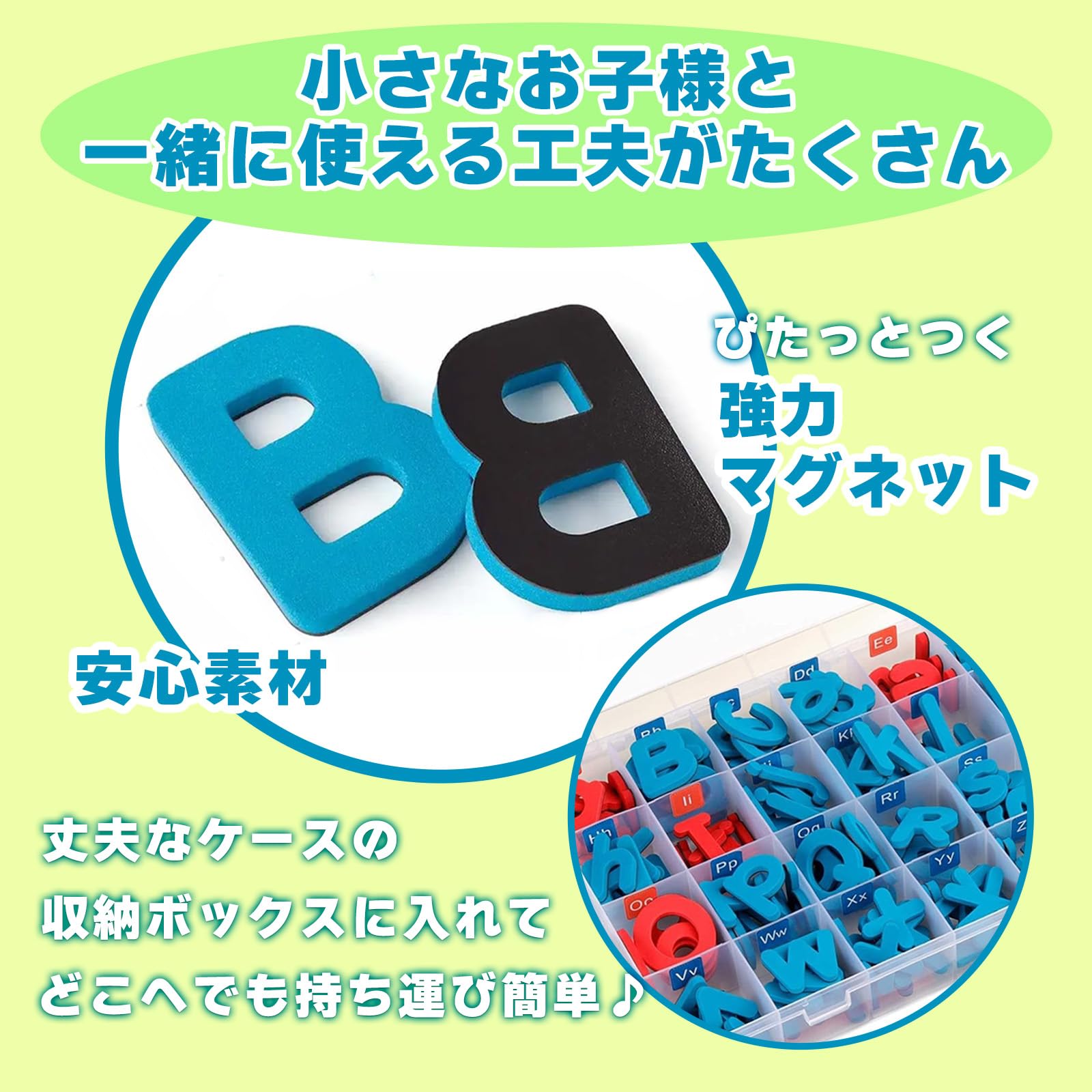 Amazon.co.jp: JVILEX アルファベット マグネット 英語 おもちゃ