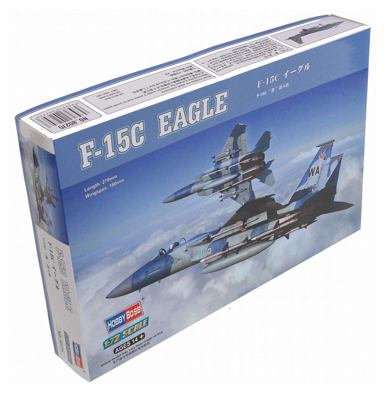 Amazon.co.jp: ホビーボス 1/72 エアクラフトシリーズ F-15C イーグル