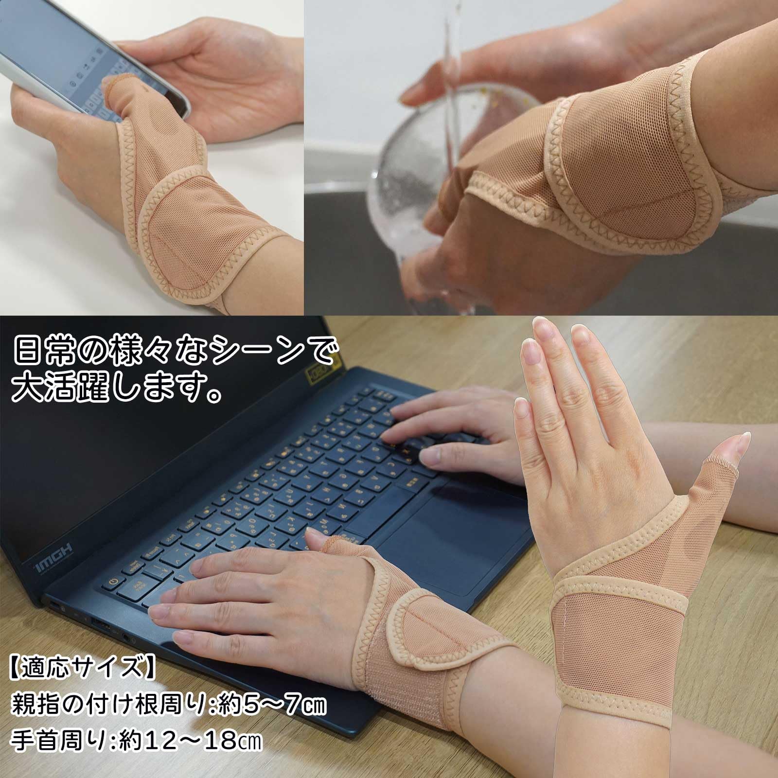 Amazon.co.jp: オーク(O-ku) 水仕事にも使えるメッシュの手首