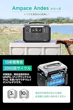 Amazon.co.jp: Ampace Andes 600 Pro ポータブル電源 584Wh 大容量