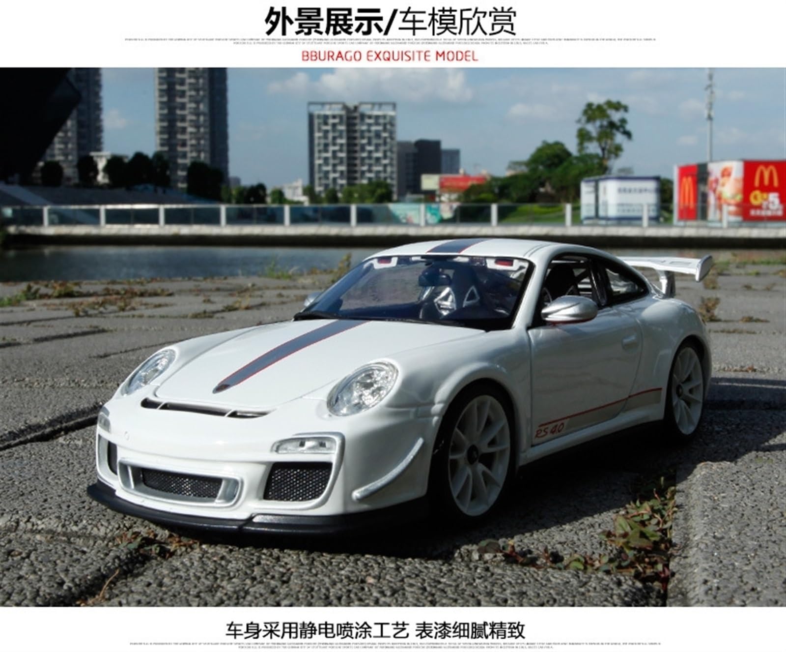 ポルシェ 911 GT3 ホワイト 1/43 Amazon.co.jp: 118 ポルシェ 911 GT3 RE 4 0 ホワイト合金車模造