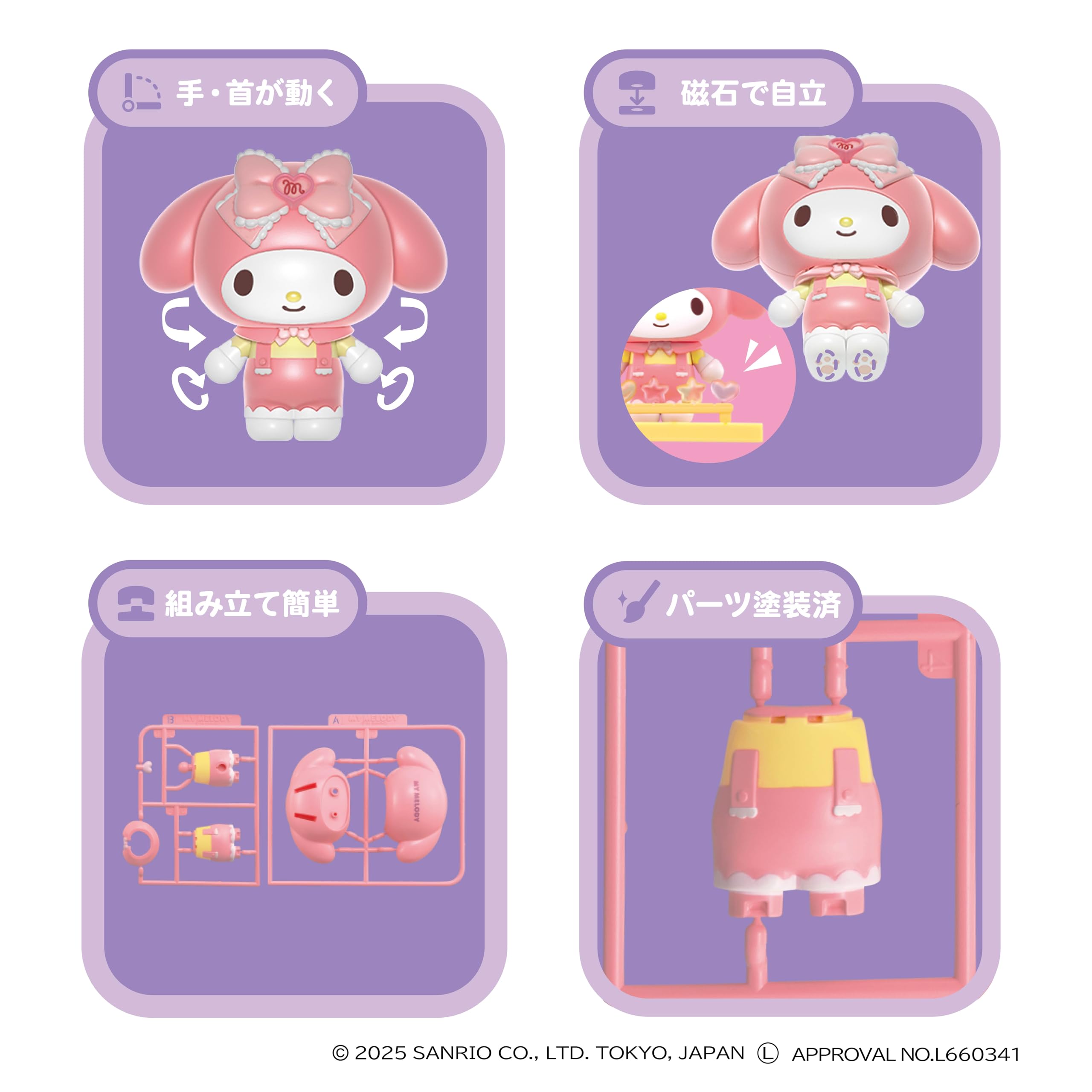 Amazon.co.jp: アガツマ(AGATSUMA) くみたてプラドール Candy