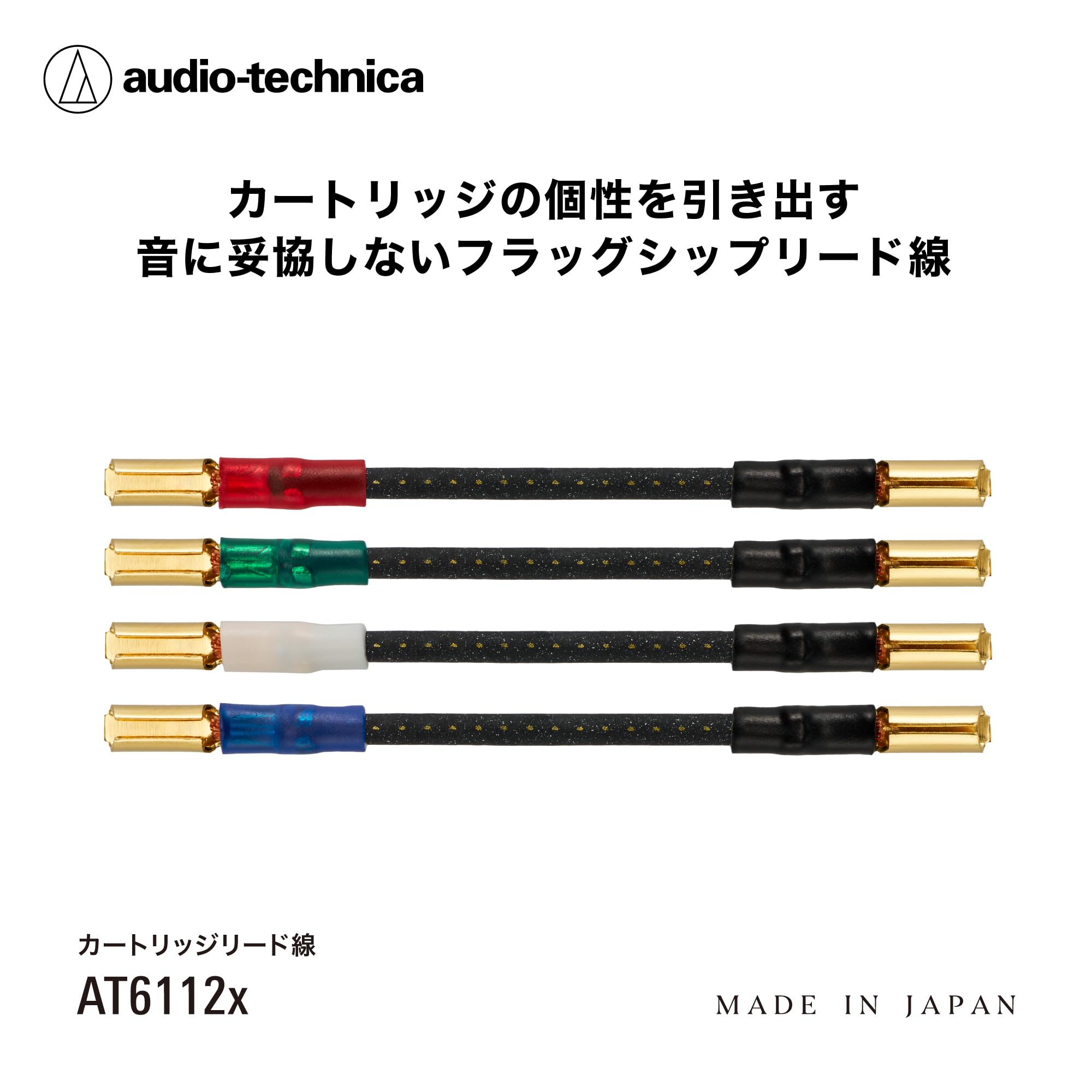 Amazon | オーディオテクニカ AT6112x レコードプレーヤー