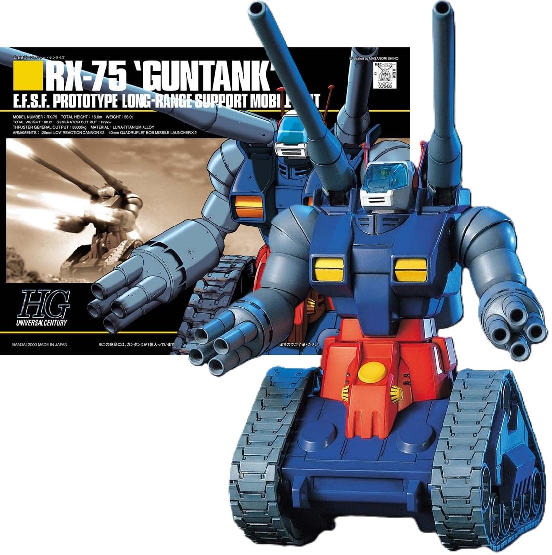 Amazon | HGUC RX-75 ガンタンク 1/144スケール 色分け済みプラモデル