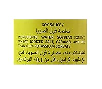 Vista 2 de Silver Swan Salsa de soja especial, 34 onzas