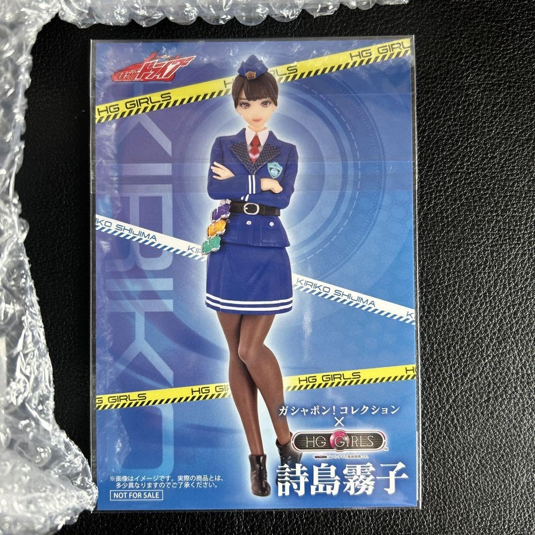 Amazon | 《 》 HG GIRLS 詩島霧子 全3種 ポストカード | ポストカード
