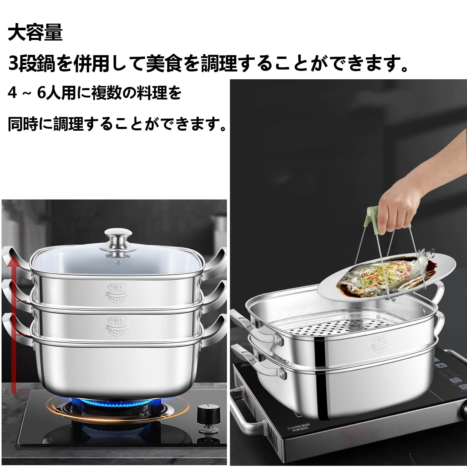 Amazon | GiDoKe 蒸し器 鍋 四角 3段 30cm 角型蒸し器 蒸し鍋 ih・直火