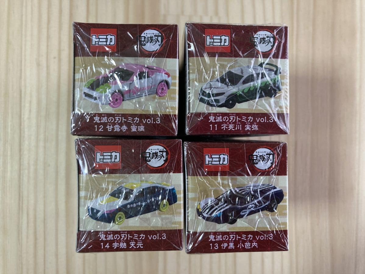 Amazon.co.jp: 限定トミカ Vol.3 風柱 不死川実弥＋恋柱 甘露寺