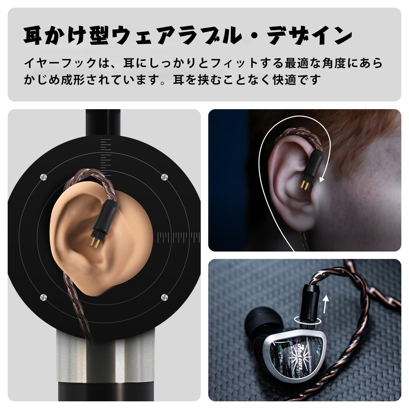 Amazon | Linsoul Kiwi Ears Terrasイヤホンアップグレードケーブル