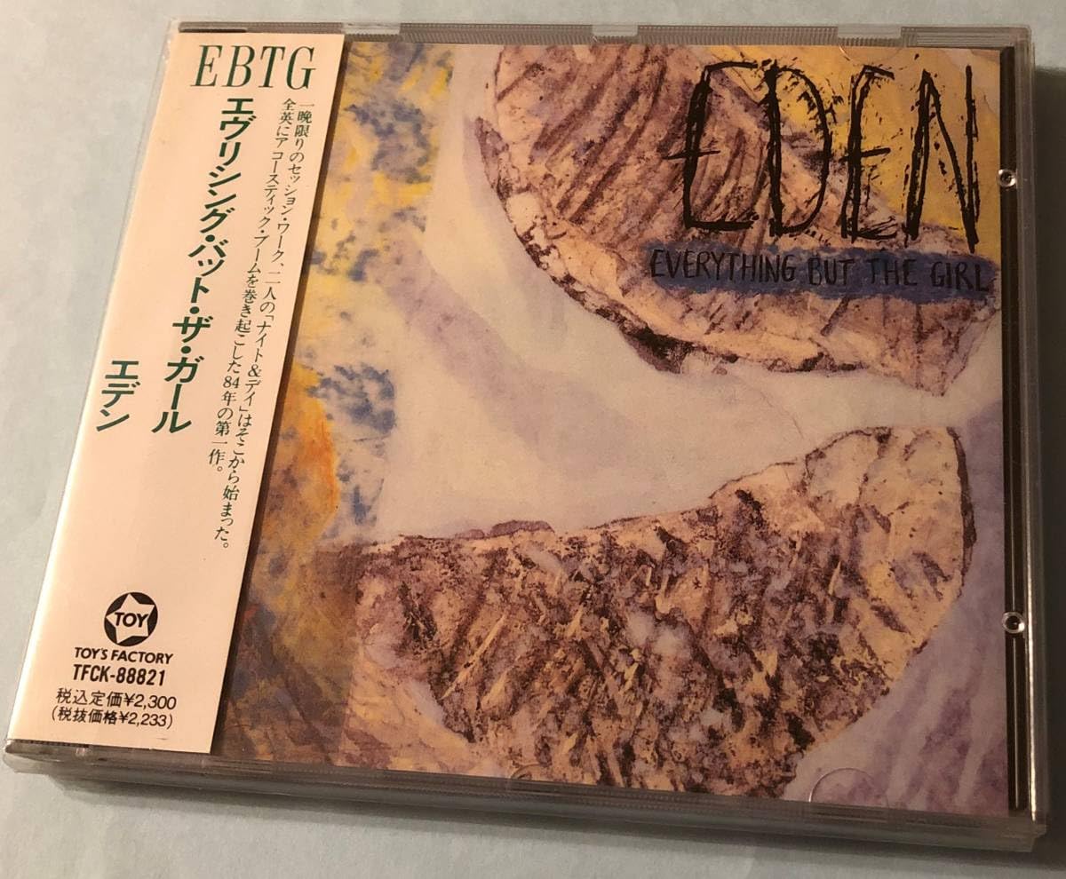CD エブリシングバット EVERYTHING BUT THE GIRL 17枚 Eden (アナログレコード) : Everything But The Girl