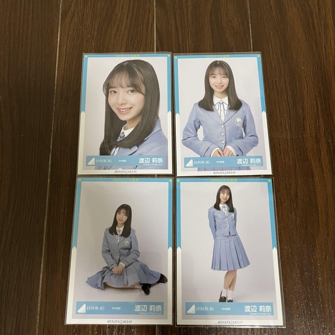 渡辺莉奈 日向坂46 生写真 4種コンプ Amazon.co.jp: 【渡辺莉奈】 公式生写真 日向坂46 Am I ready
