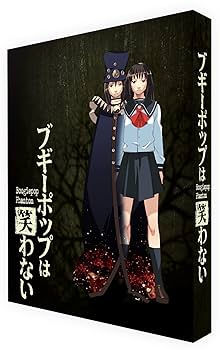 ブギーポップは笑わない〜Boogiepop Phantom〜evolution 6 [DVD] Amazon.com: ブギーポップは笑わない～Boogiepop Phantom