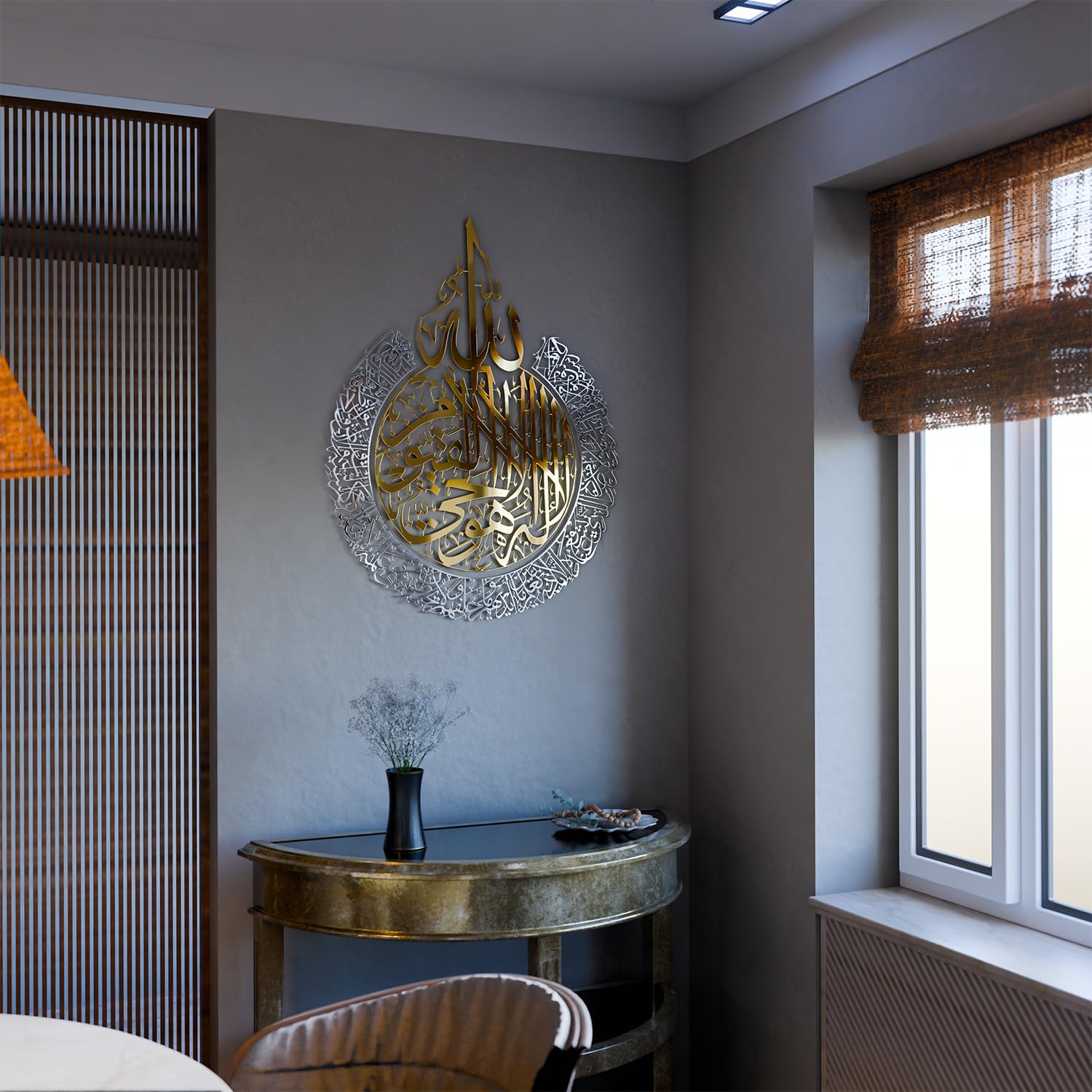 Arte Islâmica Ayatul Kursi Barco - Caligrafia Árabe Em Metal Para Decoração