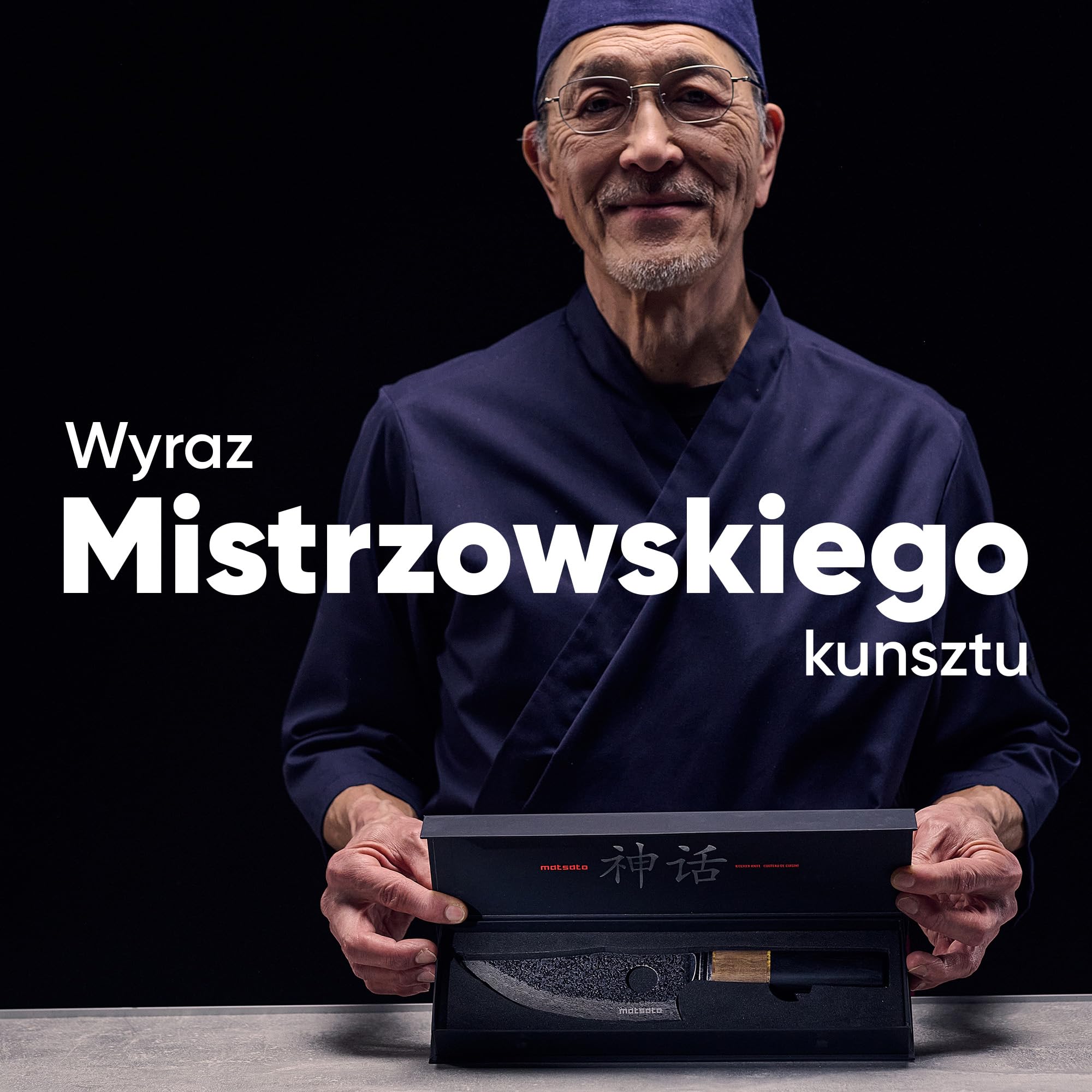 Matsato Osuren Nóż Kuchenny Stal Japońska Wzór Damasku | Ostrze 16 cm. Ergonomiczna rączka z drewna pakka i akacji. Mycie ręczne.