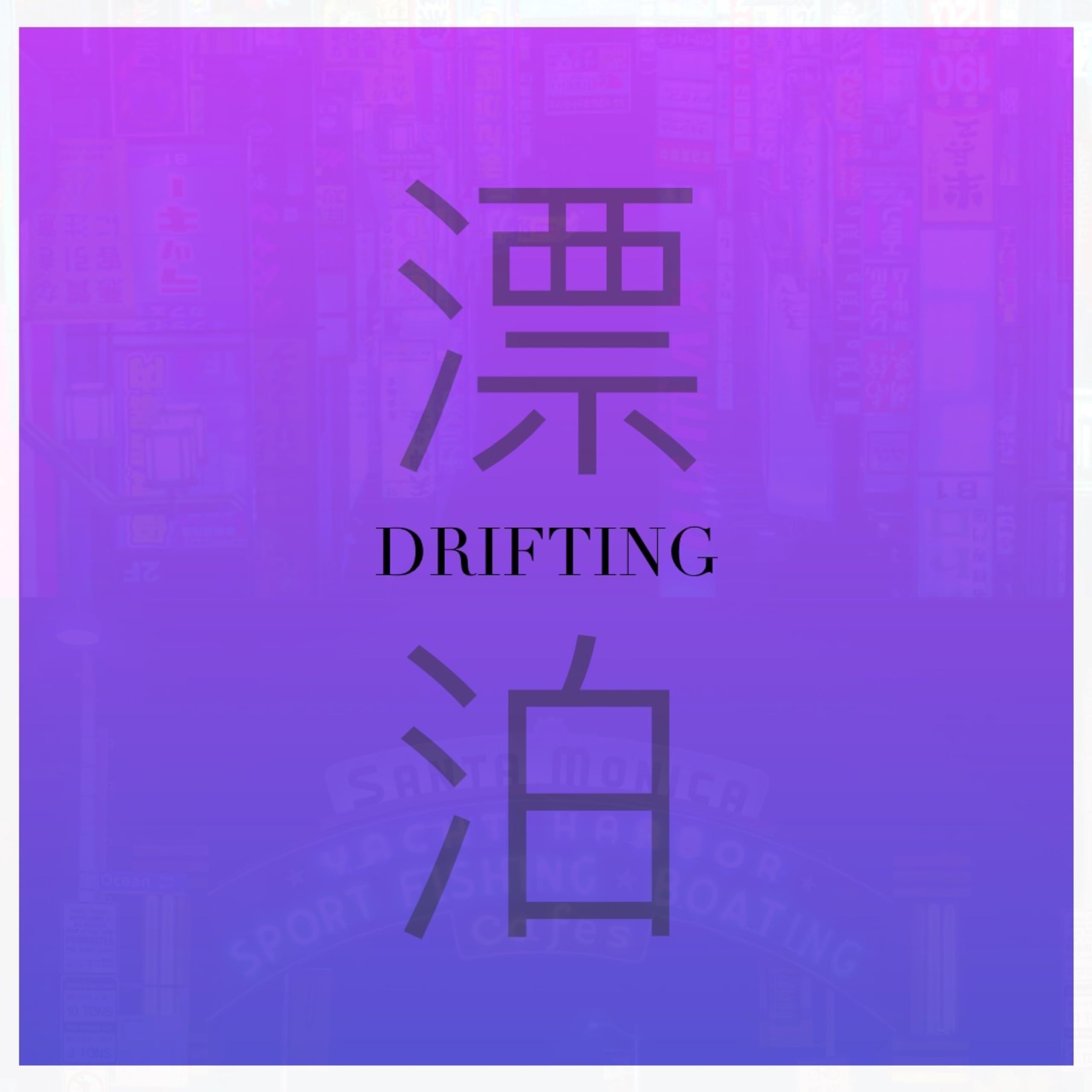 Drifting