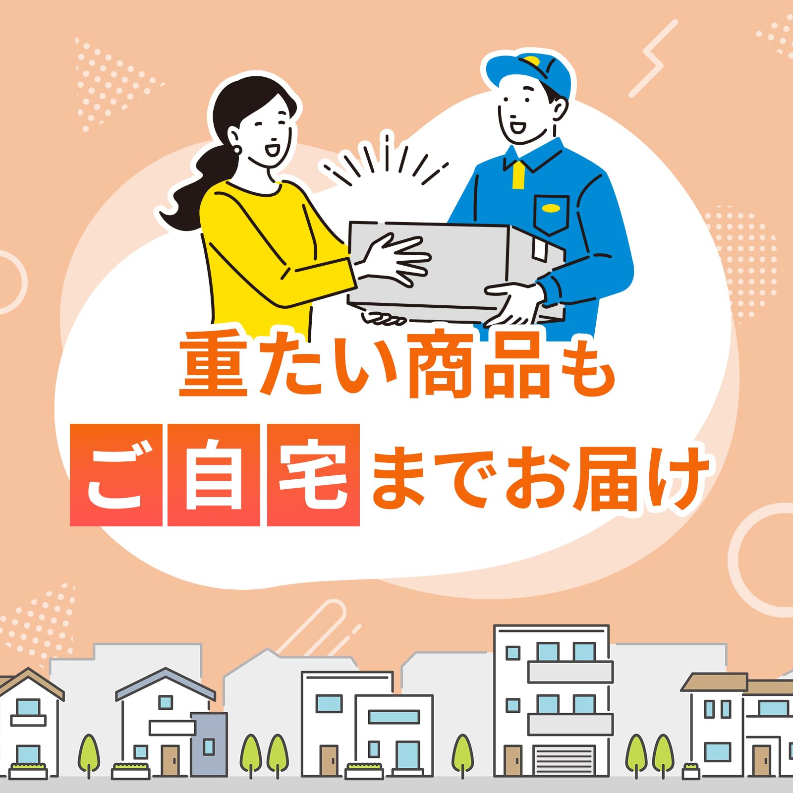 Amazon.co.jp: 【Amazon.co.jp限定】森永乳業 ミルクココア 2ケース