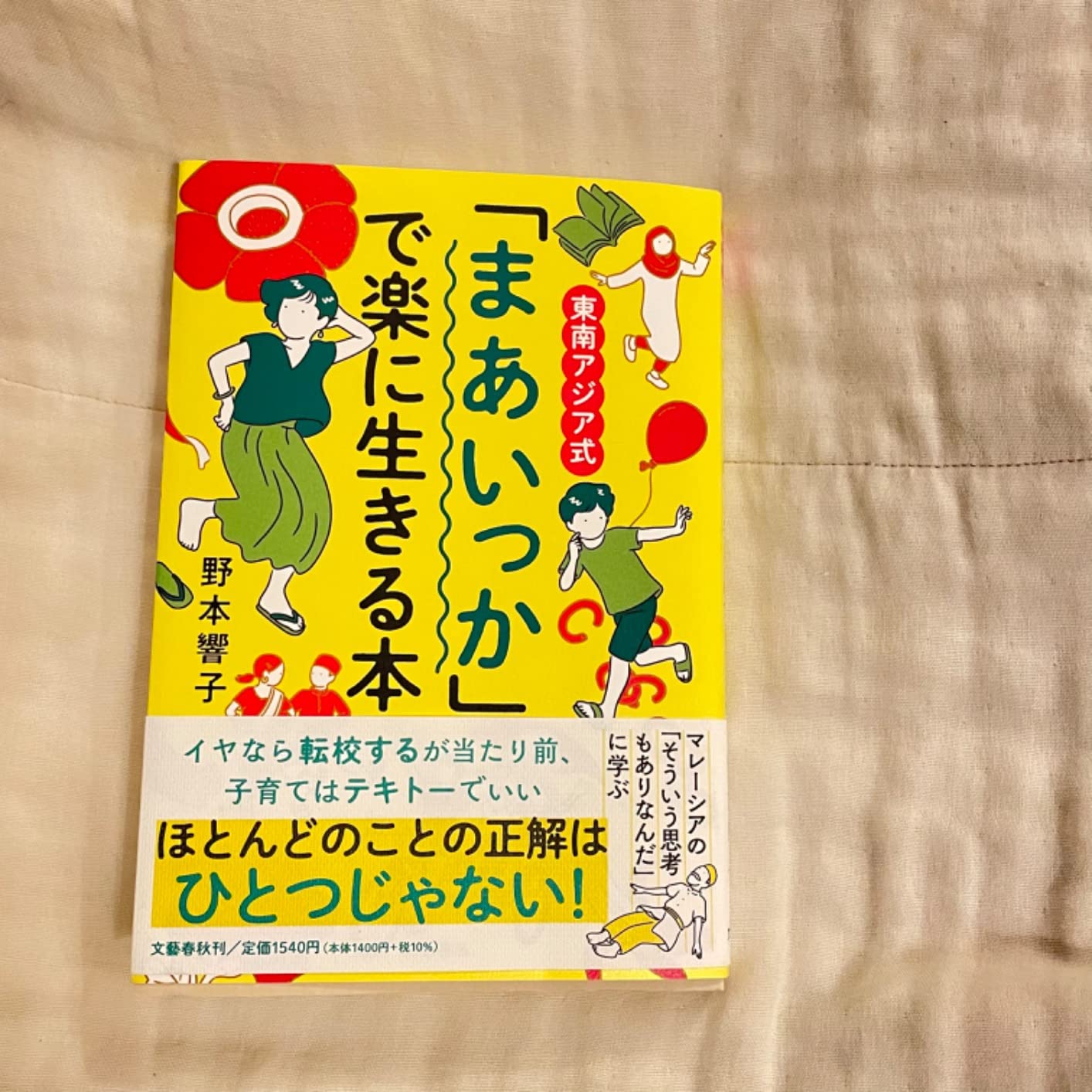 お客様イメージ