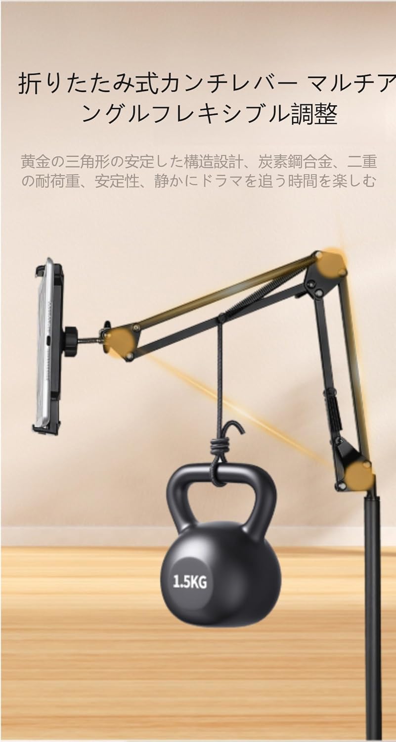 Sdvieuk ブックアームスタンド ベッドブックアーム 寝ながら読書 ブックスタンド 書見台 床置き 360°回転 伸縮 安定性公式通販