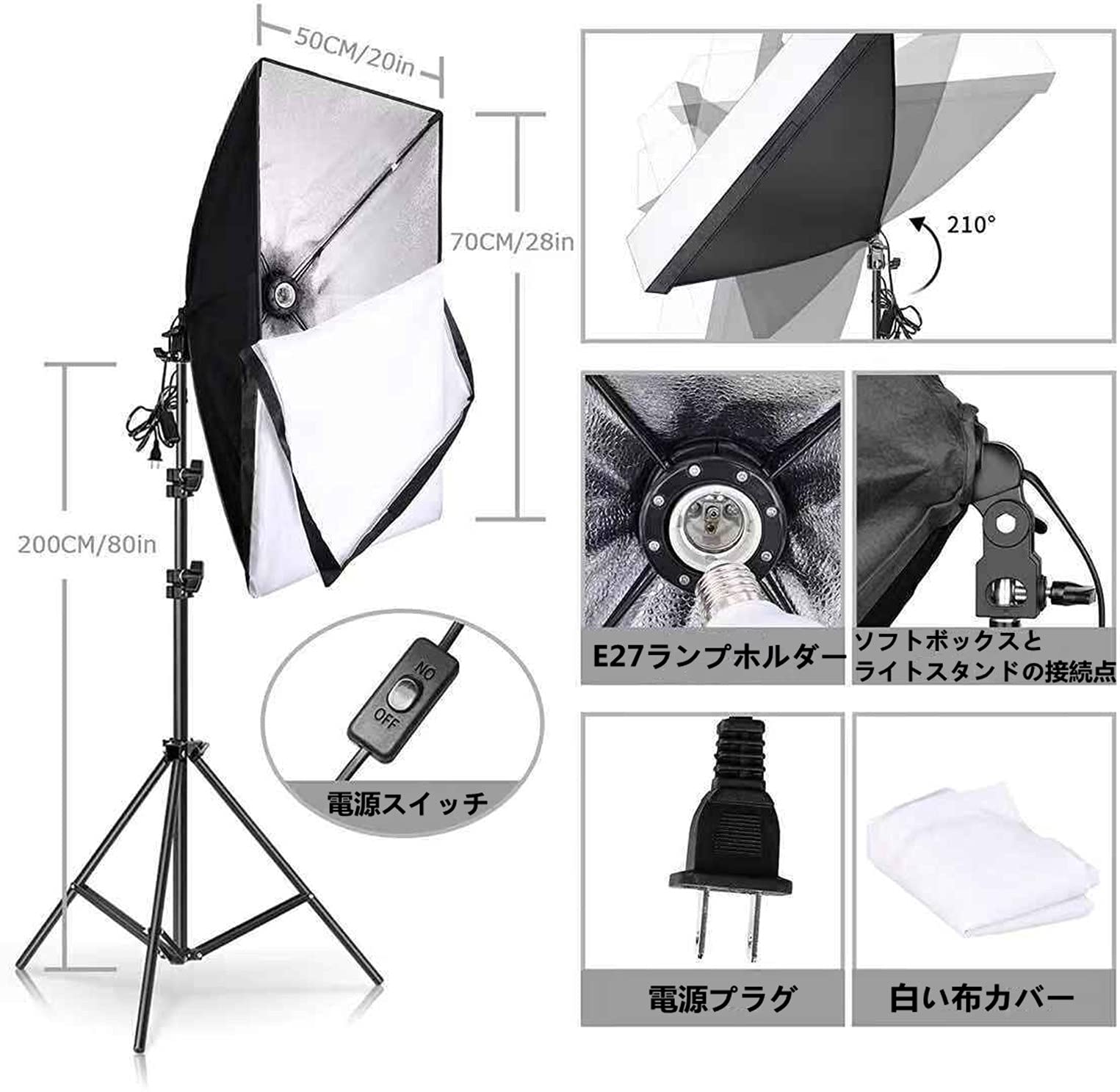 Amazon | ソフトボックス 撮影用ライト 写真撮影照明キット 撮影美肌 