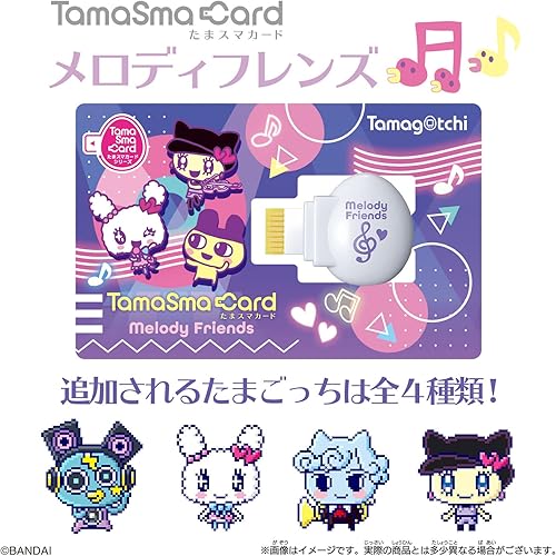 Miniatura 2 de Tamagotchi TamaSma Tarjeta Melodía Amigos