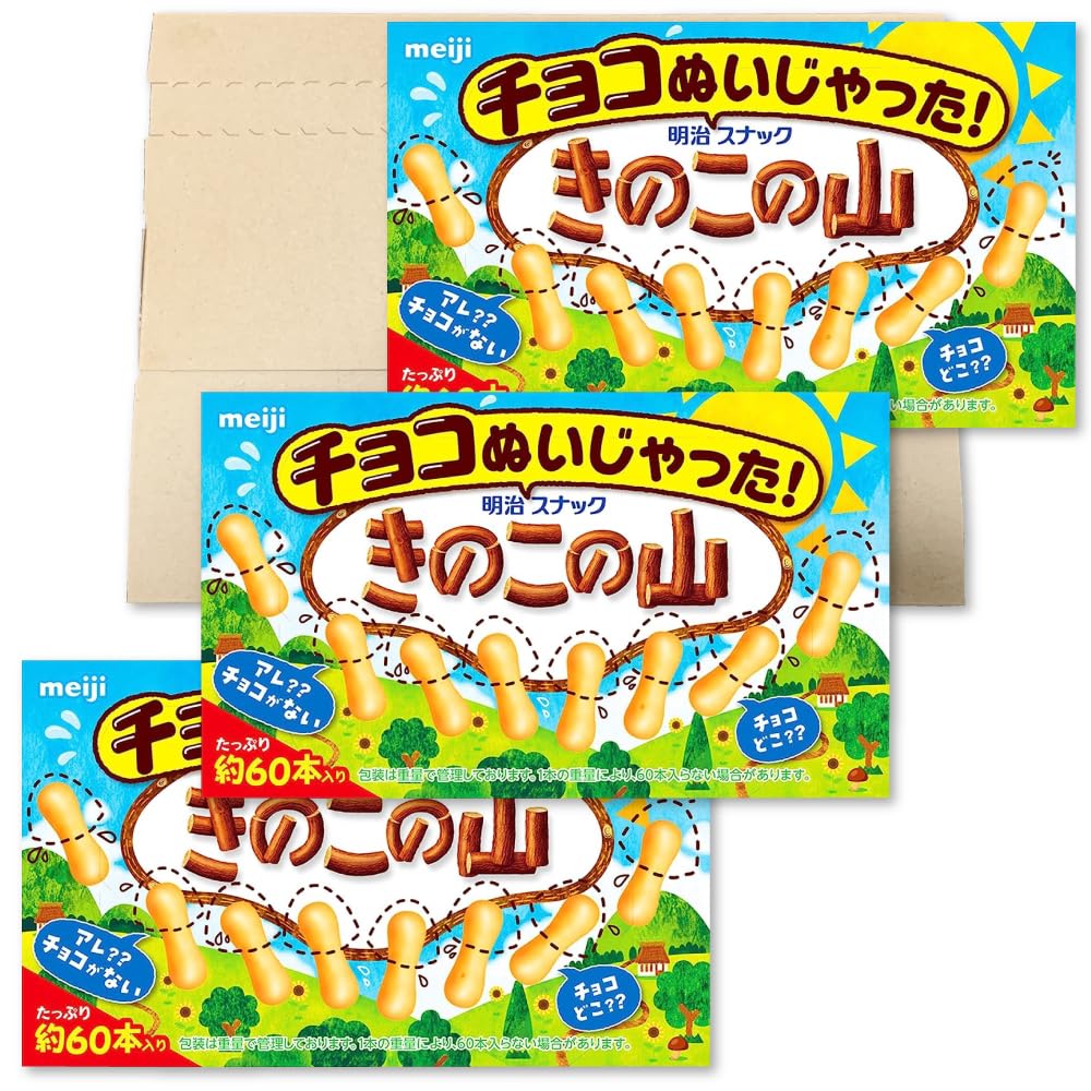 Amazon.co.jp: 明治 チョコぬいじゃった！ きのこの山 50g ×3箱 PSJBOX