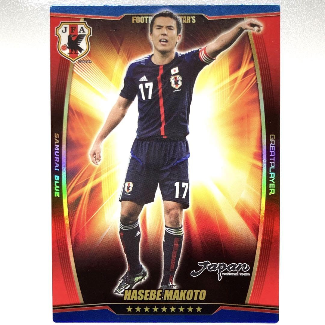 Amazon.co.jp: フットボールオールスターズ 長谷部誠 グレート