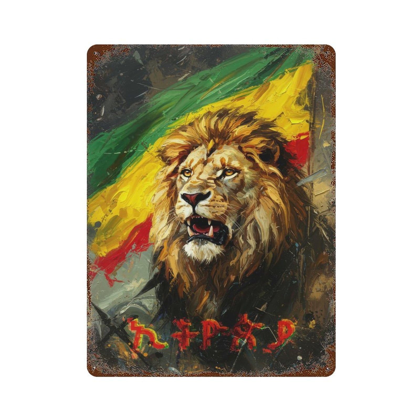Lion with Ethiopian Flag 15.7"x11.8" Distressed Metal Wall Sign, Shabby Chic Decor for Office, Studio And Wall Decor