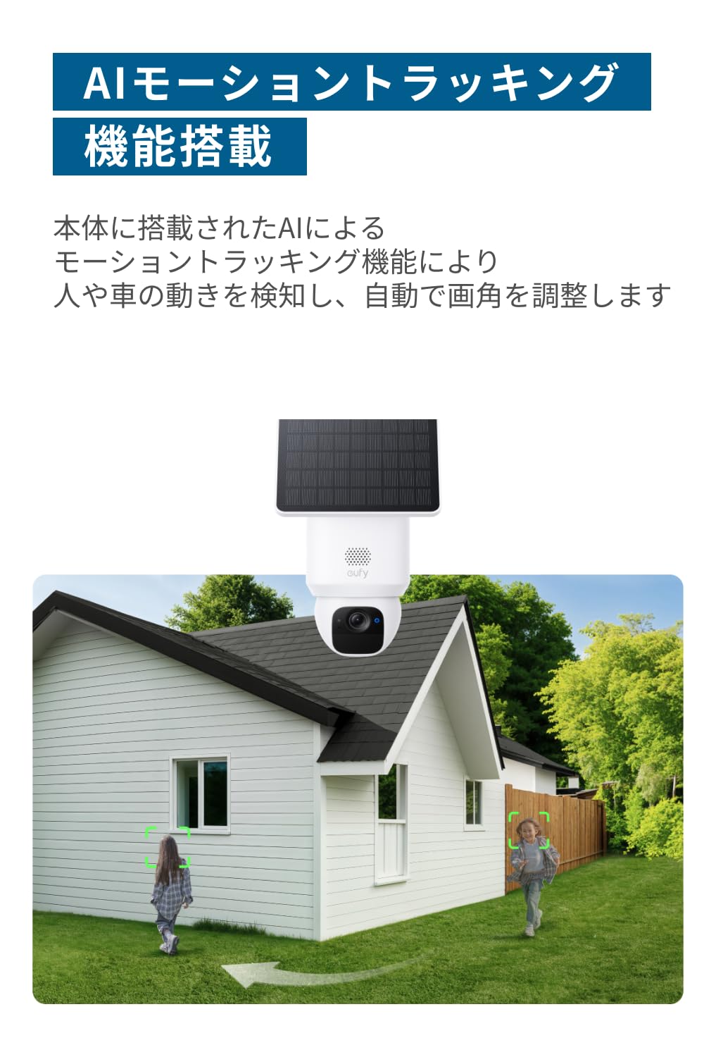 Amazon.co.jp: Anker Eufy (ユーフィ) SoloCam E30 (屋外用防犯カメラ