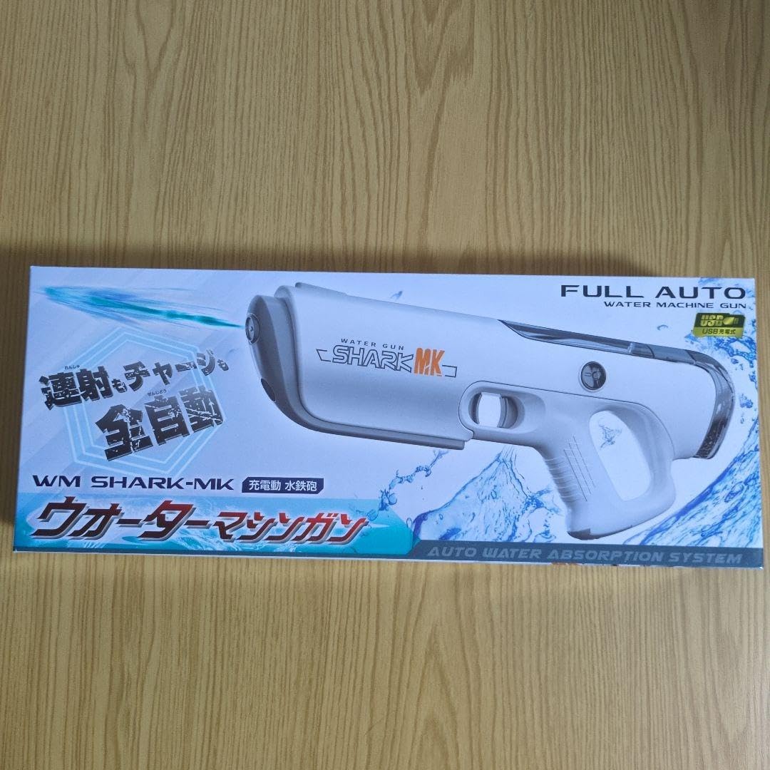Amazon | WM SHARK MK 電動ウォーターガン 青 水鉄砲 未開封、未使用