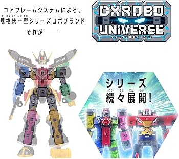 Amazon.co.jp: [バンダイ(BANDAI)] DXROBO UNIVERSE ゴーカイオー