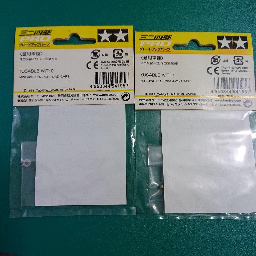 Amazon.co.jp: ミニ四駆 大径アルミベアリングローラー ゴールド