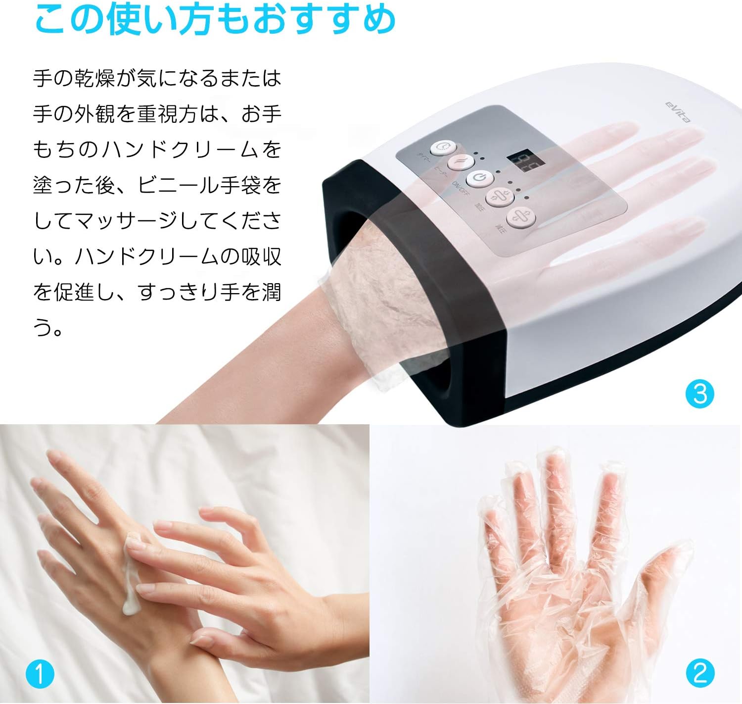 Amazon ハンドマッサージャー ハンドケア ハンドマッサージ器 ハンドリフレ ヒーター付き マウス症候群対策 手のしびれ 疲れ解消 コードレス ヒーター機能搭載 男女兼用 家庭用 職場用 車用 2年保証 Evita マッサージ機 通販 Amazon ハンドマッサージャー ハンドケア ハンドマッサージ器 ハンドリフレ ヒーター付き マウス症候群対策 手のしびれ 疲れ解消 コードレス ヒーター機能搭載 男女兼用 家庭用 職場用 車用 2年保証 Evita マッサージ機 通販