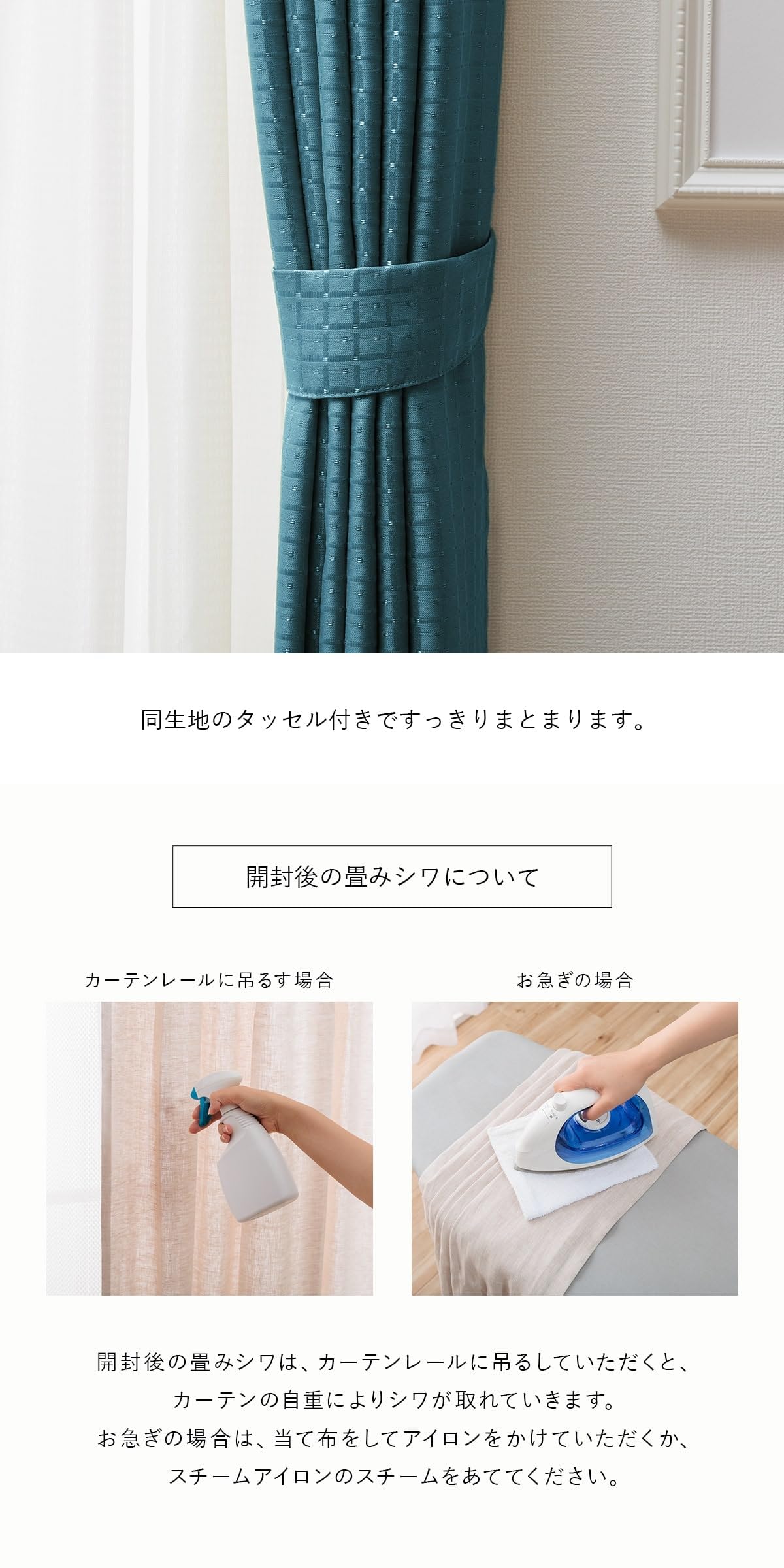 Amazon｜カーテン 4枚セット 4Pラスター アイボリー 幅100 × 丈190cm 4