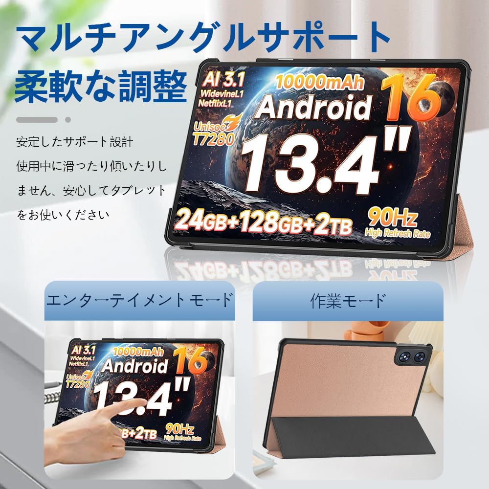 Amazon.co.jp: 【BESTJP】For BMAX I14 13.4インチ タブレット ケース