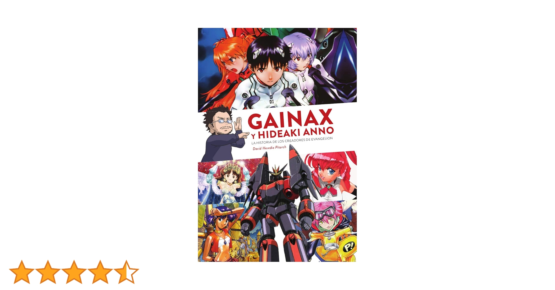 ガイナックス情報誌　Gpress 38.39.40.41号　GAINAX ガイナックス情報誌 Gpress 38.39.40.41号 GAINAX - メルカリ