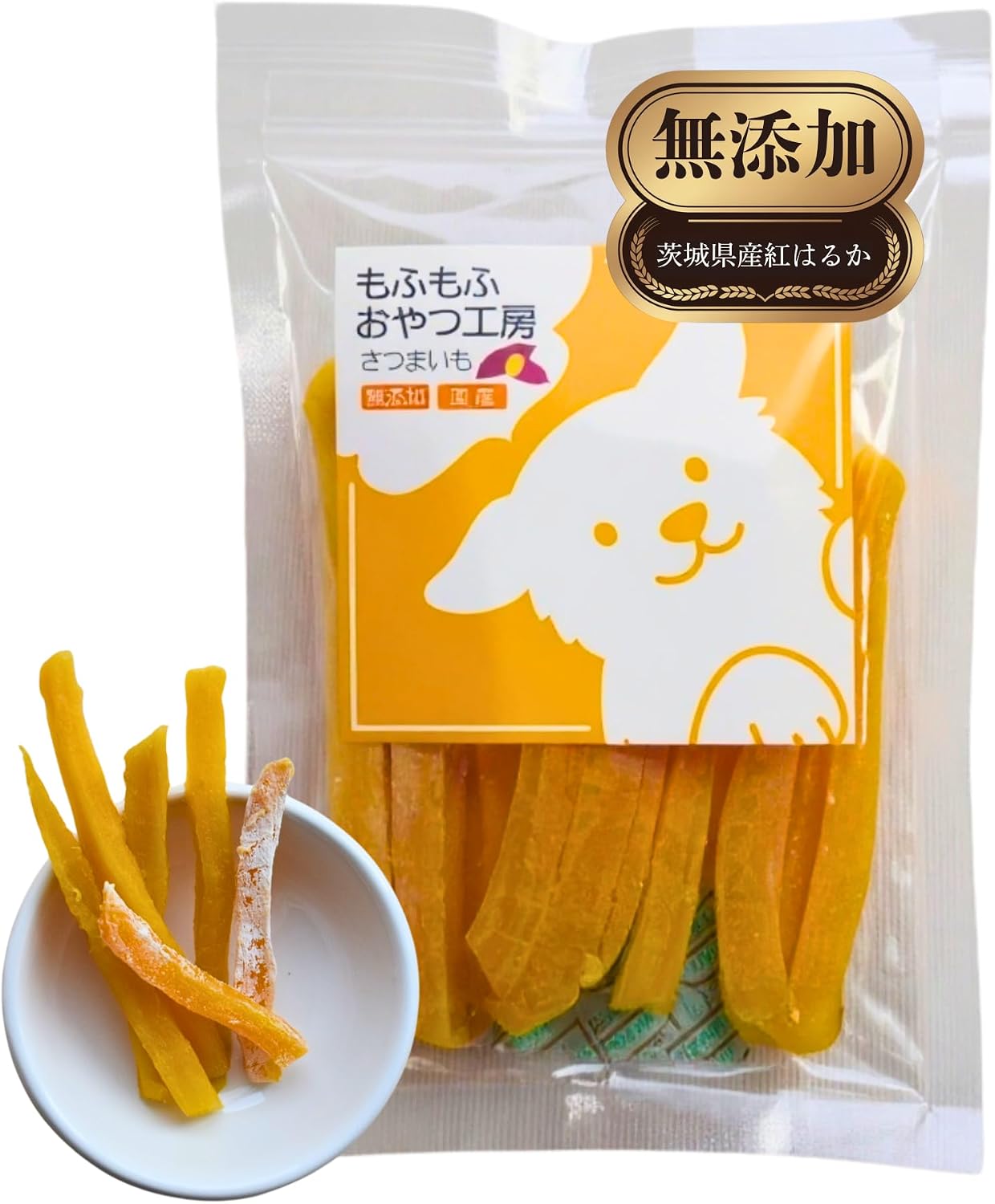 もふもふおやつ工房 
犬用おやつ 　さつまいも