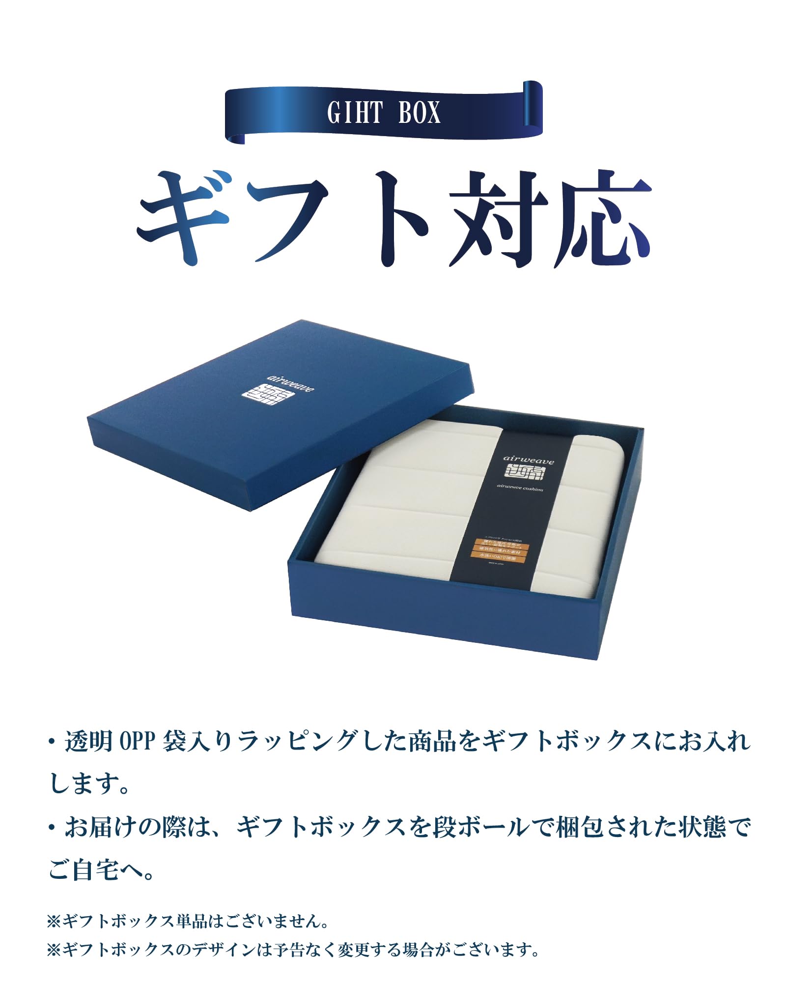 Amazon.co.jp: エアウィーヴ(airweave) クッション ギフトBOX仕様