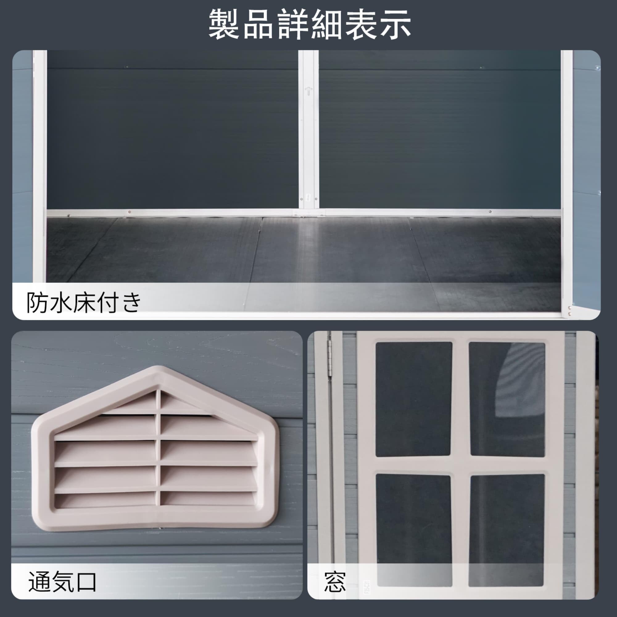 Amazon | 物置 屋外 樹脂製 大型 戸外収納庫 幅190*奥行き243*高210 窓 