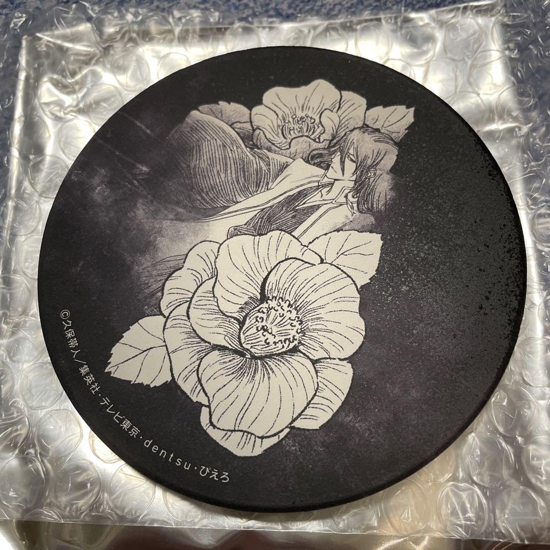 Amazon.co.jp: BLEACH 白雲石コースター 朽木白哉 : ホーム＆キッチン