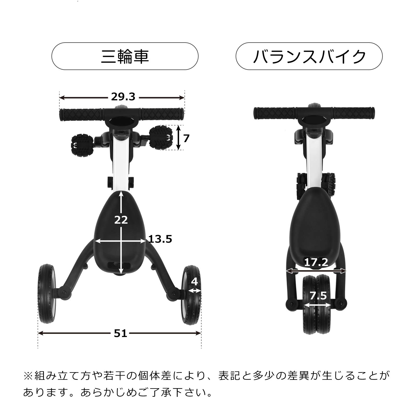 Amazon.co.jp: 三輪車 1歳-5歳用 一台4役 | 手押し棒付き かじとり機能